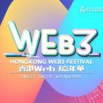 SNZ Joins as Co-Organizer of 2025 HK Web3 Festival, Partnering with Wanxiang Blockchain Labs to Drive Asian Web3 Innovation