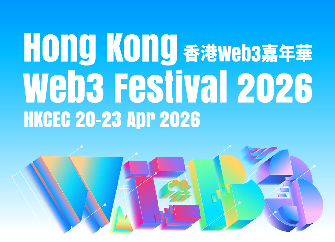 OKX Web3 Confirmed as Title Sponsor for Hong Kong Web3 Festival 2026