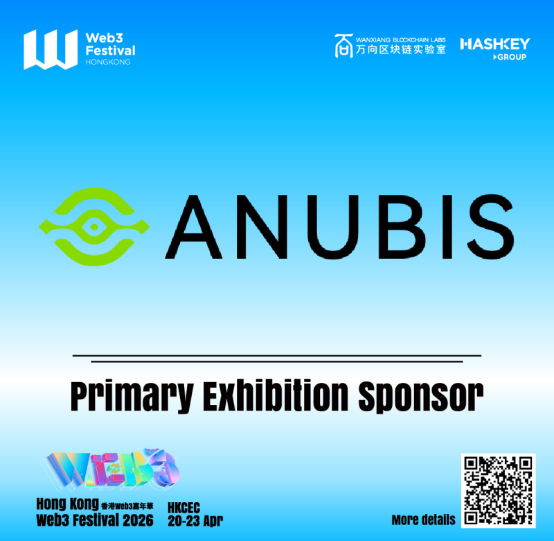 Anubis Chain Announced as Primary Exhibition Sponsor for Hong Kong Web3 Festival 2026