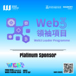 Web3 Leader Programme is an official Platinum Sponsor at Hong Kong Web3 Festival 2026
