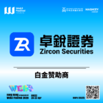 卓锐证券即将亮相香港Web3 Festival 共探币股联动新机遇